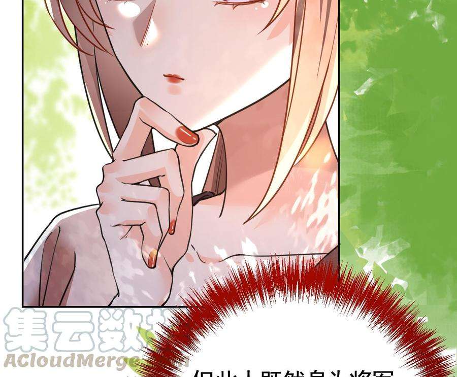 皇弟，莫提刀19话 你…不认识我？