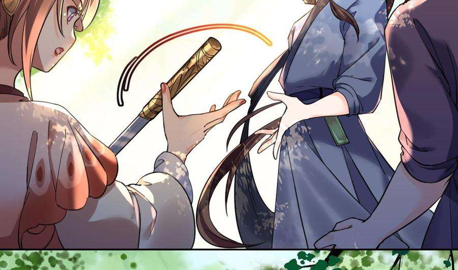 皇弟，莫提刀19话 你…不认识我？