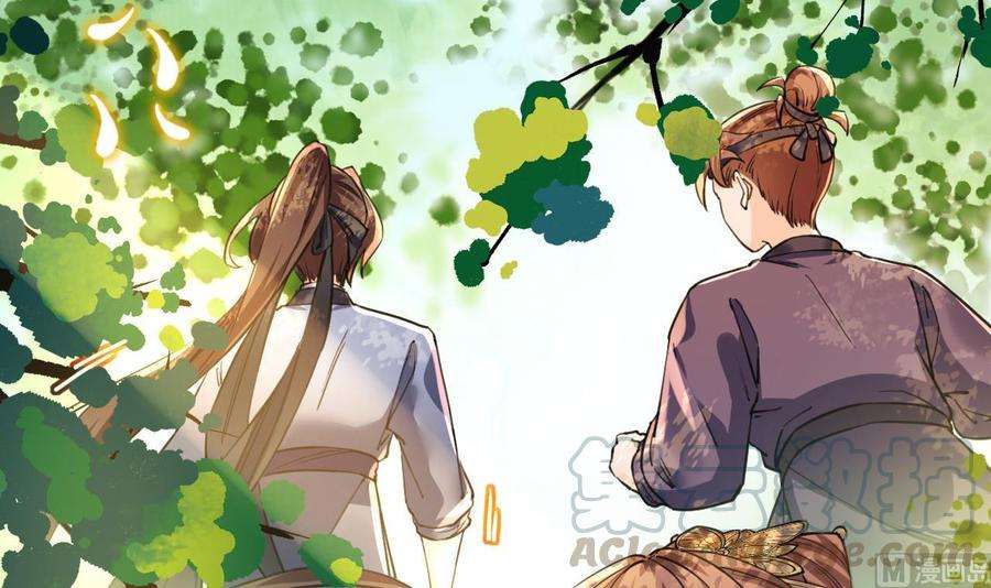 皇弟，莫提刀19话 你…不认识我？