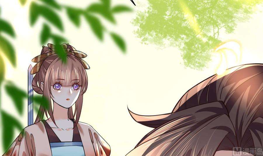 皇弟，莫提刀19话 你…不认识我？