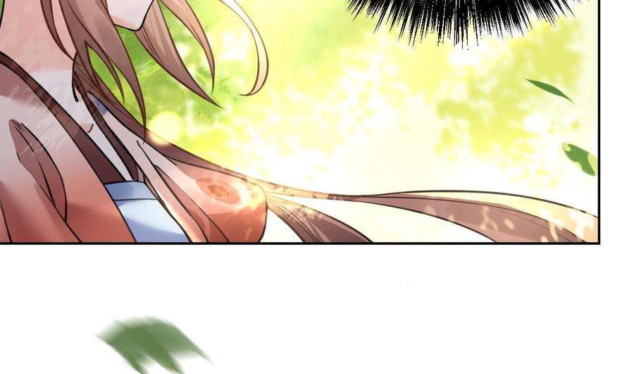 皇弟，莫提刀19话 你…不认识我？