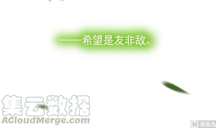 皇弟，莫提刀19话 你…不认识我？