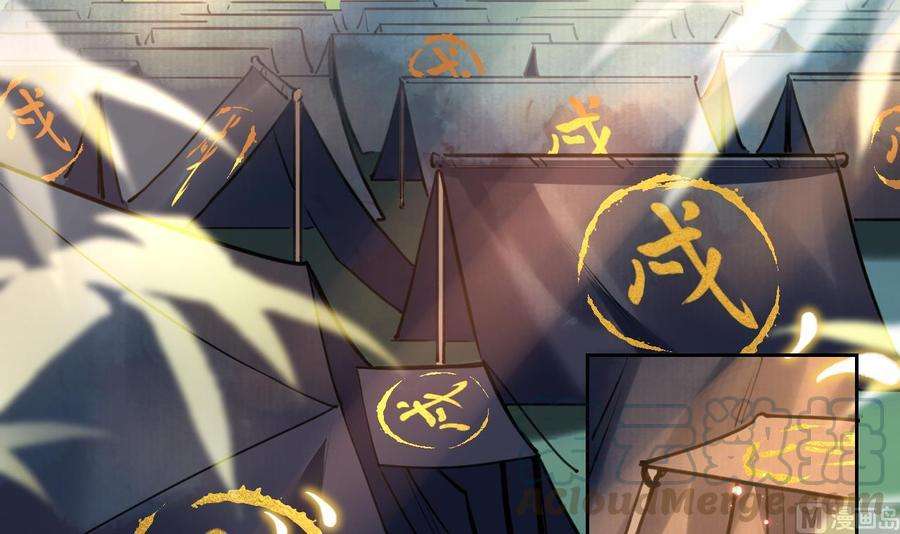 皇弟，莫提刀19话 你…不认识我？