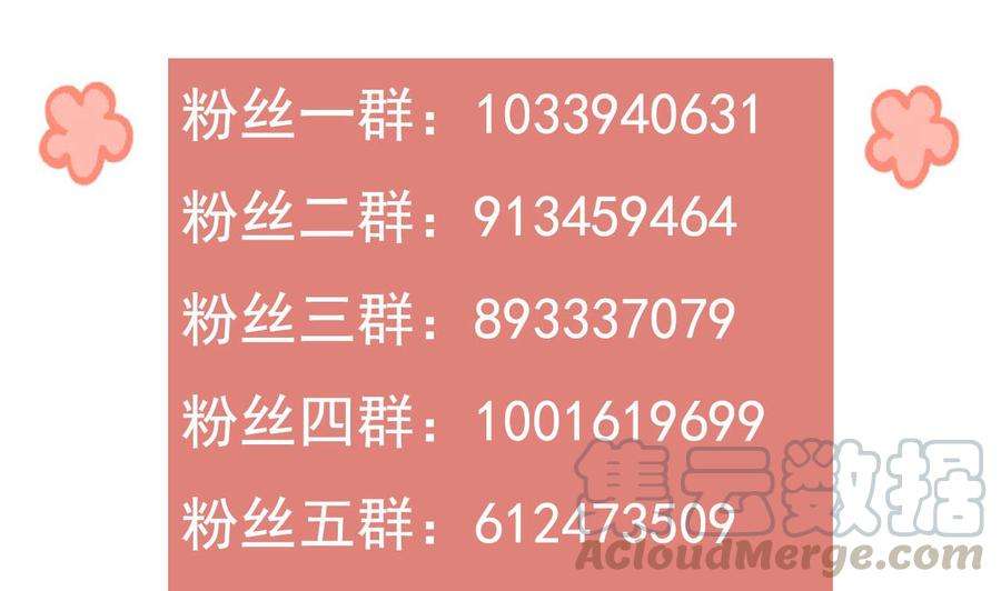 皇弟，莫提刀19话 你…不认识我？