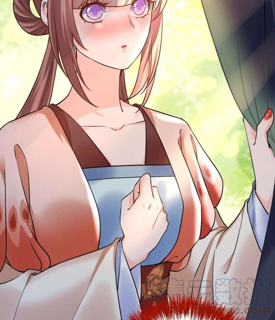 皇弟，莫提刀20话 投怀送抱？