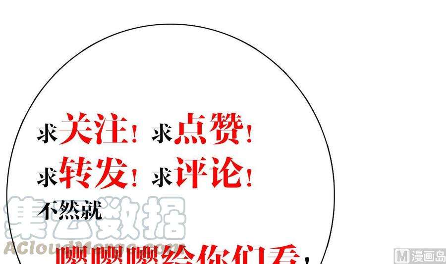 皇弟，莫提刀20话 投怀送抱？