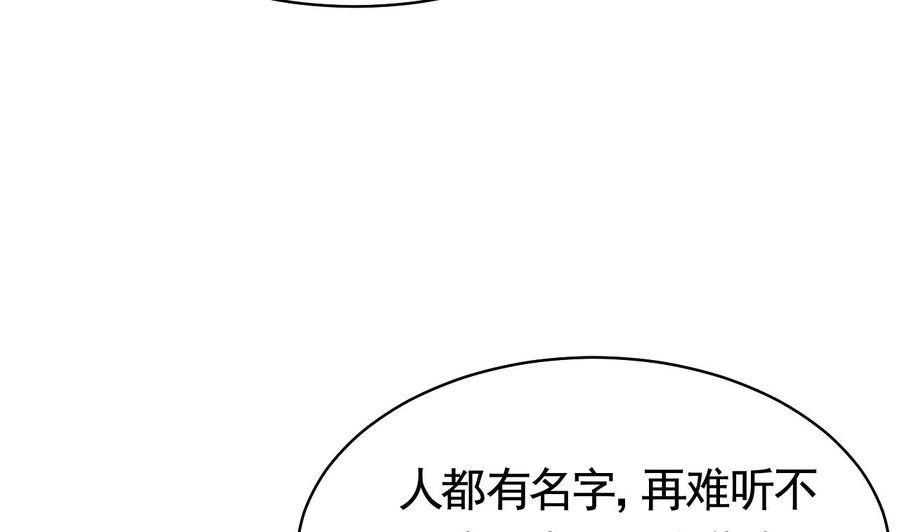 皇弟，莫提刀20话 投怀送抱？