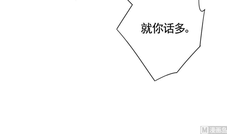 皇弟，莫提刀20话 投怀送抱？