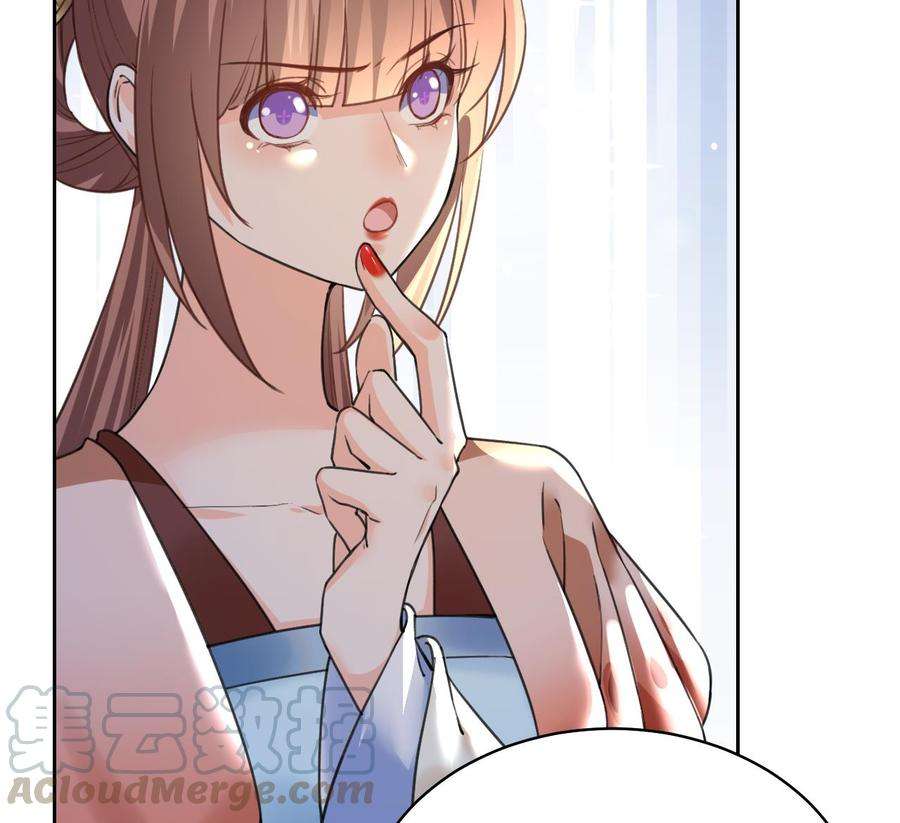 皇弟，莫提刀20话 投怀送抱？