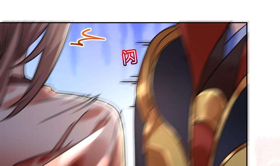 皇弟，莫提刀20话 投怀送抱？