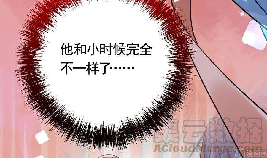 皇弟，莫提刀20话 投怀送抱？
