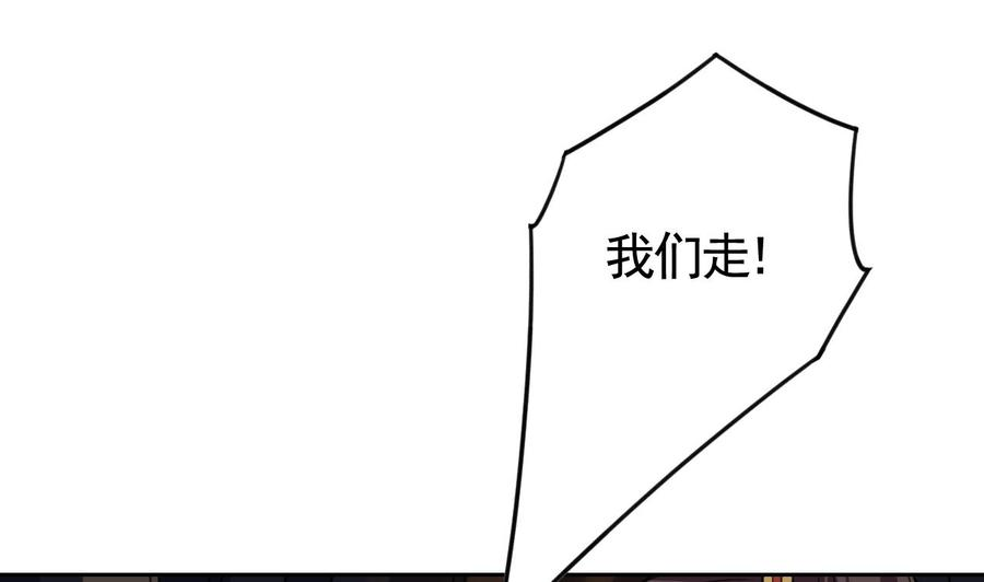 皇弟，莫提刀20话 投怀送抱？