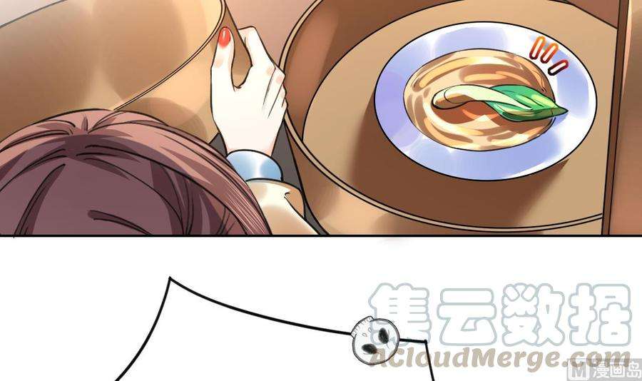 皇弟，莫提刀20话 投怀送抱？