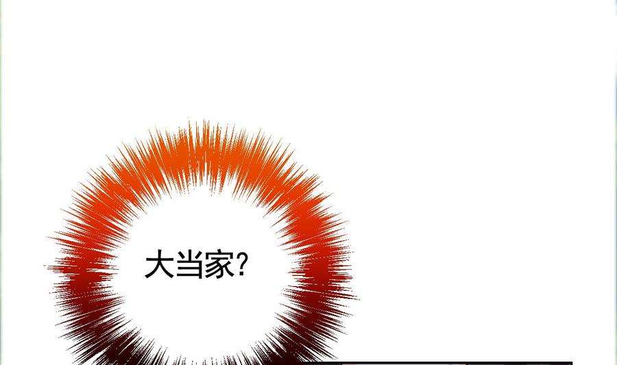 皇弟，莫提刀21话 宋淮尘失联了