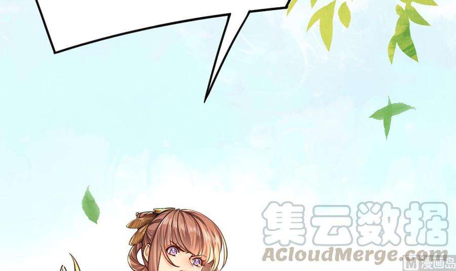 皇弟，莫提刀21话 宋淮尘失联了