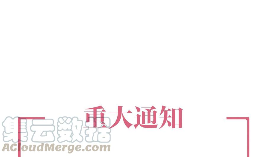 皇弟，莫提刀21话 宋淮尘失联了