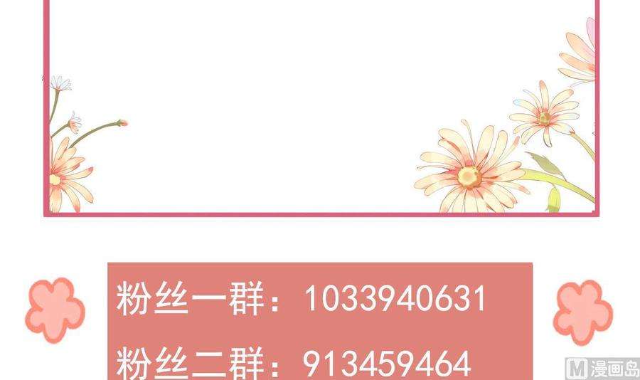 皇弟，莫提刀21话 宋淮尘失联了
