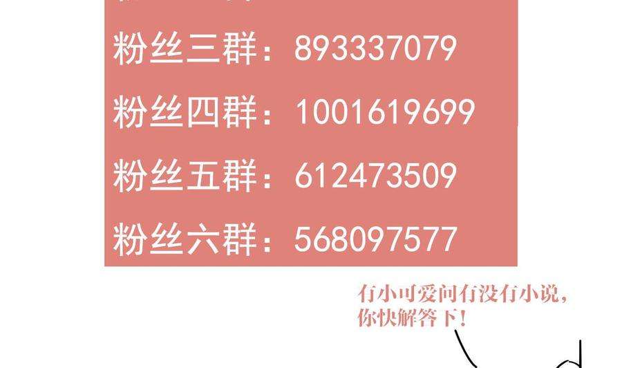 皇弟，莫提刀21话 宋淮尘失联了