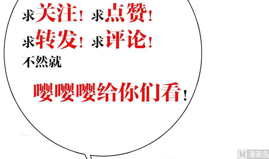 皇弟，莫提刀21话 宋淮尘失联了
