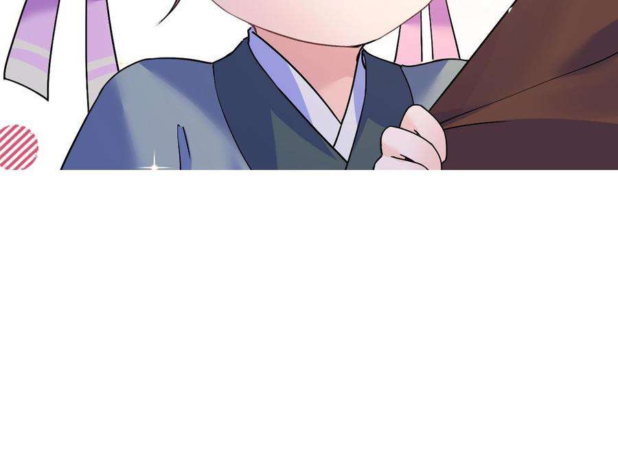 皇弟，莫提刀21话 宋淮尘失联了