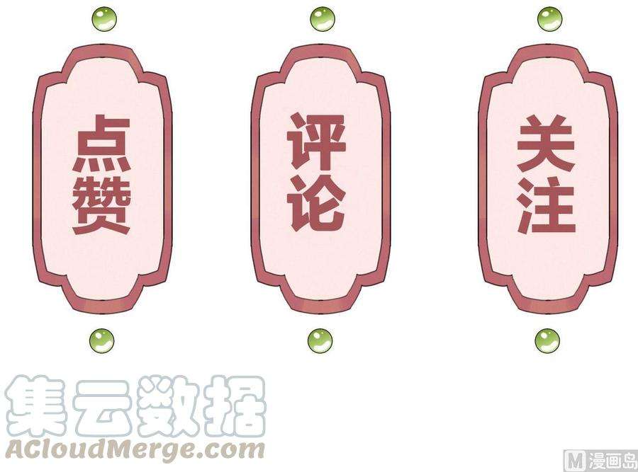 皇弟，莫提刀21话 宋淮尘失联了