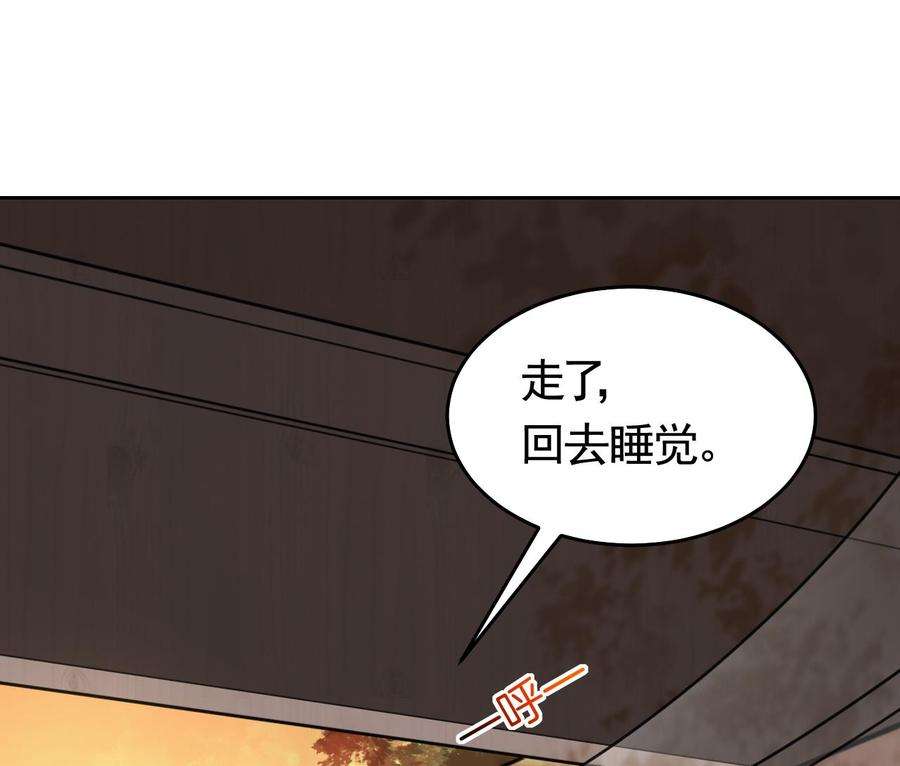 皇弟，莫提刀21话 宋淮尘失联了