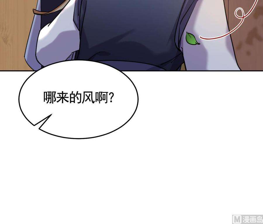 皇弟，莫提刀21话 宋淮尘失联了