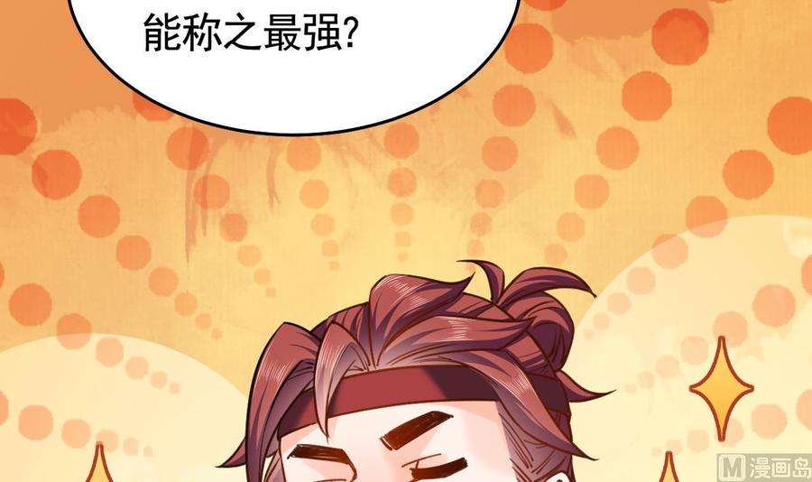 皇弟，莫提刀21话 宋淮尘失联了