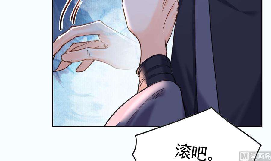 皇弟，莫提刀21话 宋淮尘失联了