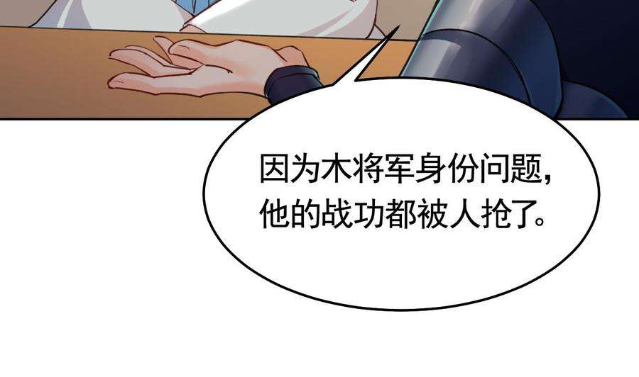 皇弟，莫提刀21话 宋淮尘失联了