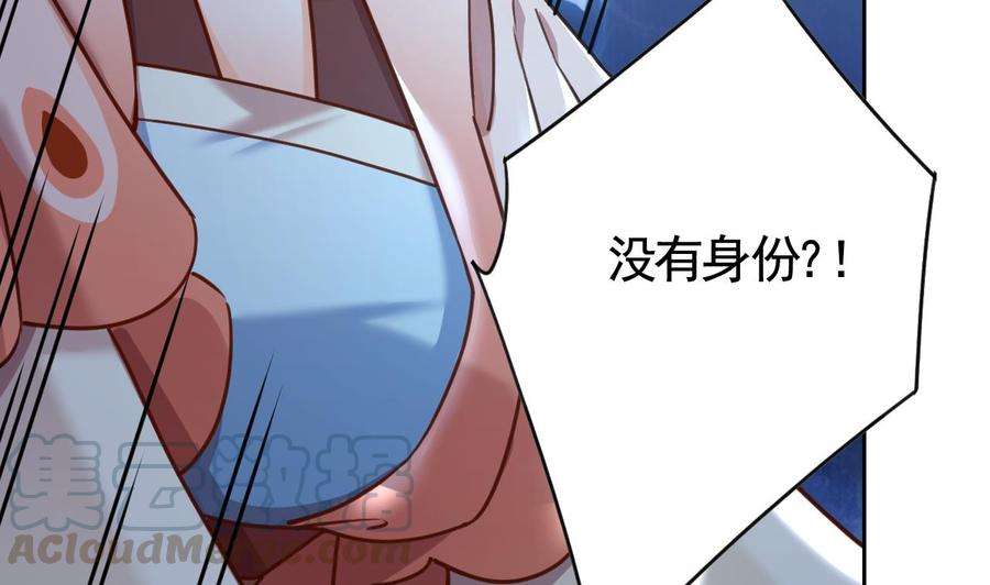 皇弟，莫提刀21话 宋淮尘失联了