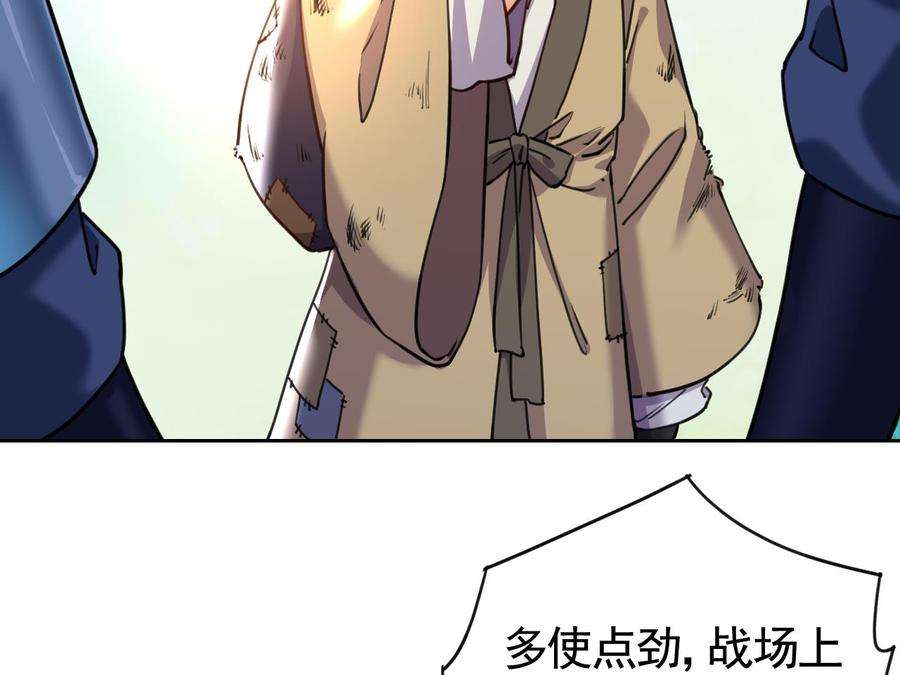 皇弟，莫提刀21话 宋淮尘失联了