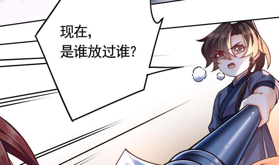 皇弟，莫提刀21话 宋淮尘失联了