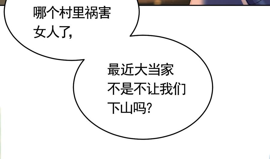皇弟，莫提刀21话 宋淮尘失联了