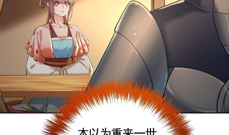 皇弟，莫提刀21话 宋淮尘失联了