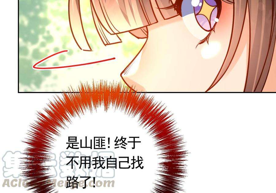 皇弟，莫提刀22话 七年后的床咚