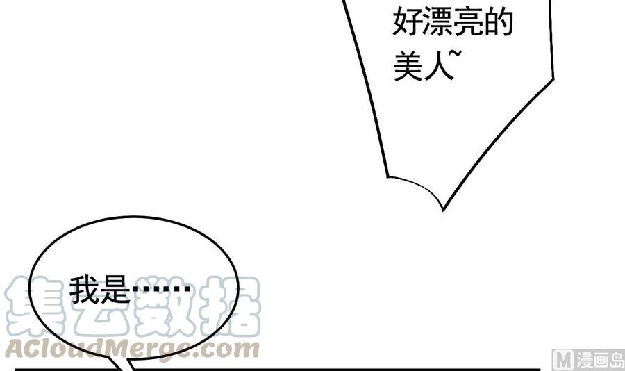 皇弟，莫提刀22话 七年后的床咚