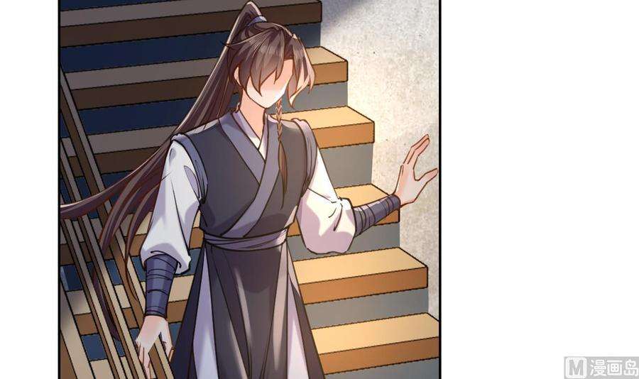 皇弟，莫提刀22话 七年后的床咚
