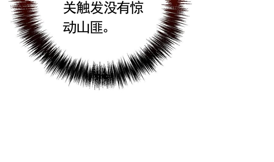 皇弟，莫提刀22话 七年后的床咚