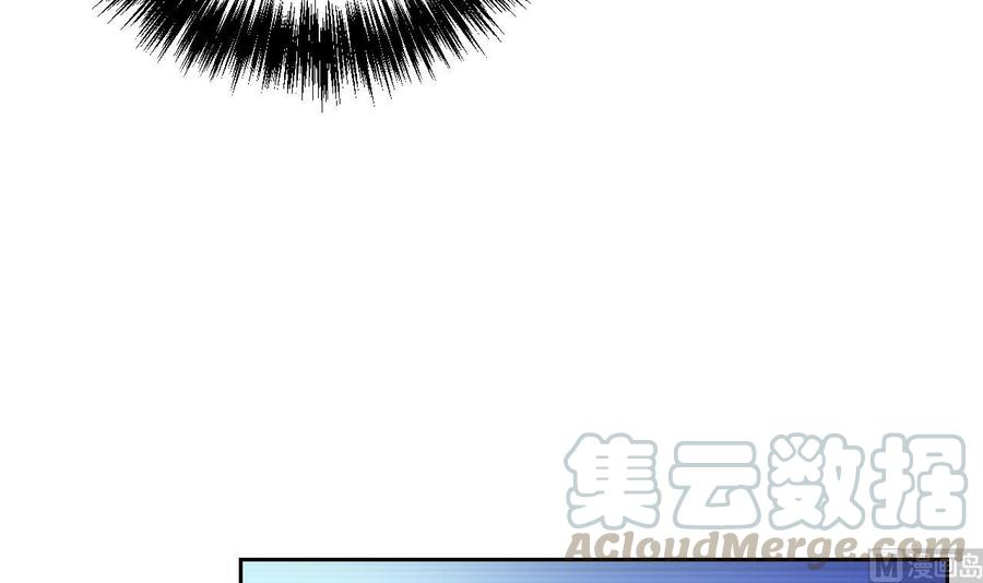 皇弟，莫提刀22话 七年后的床咚