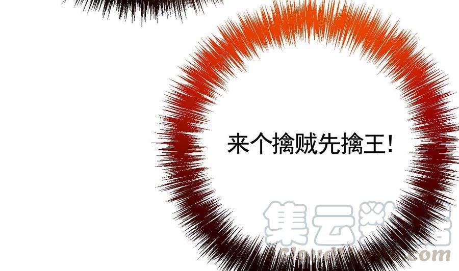 皇弟，莫提刀22话 七年后的床咚