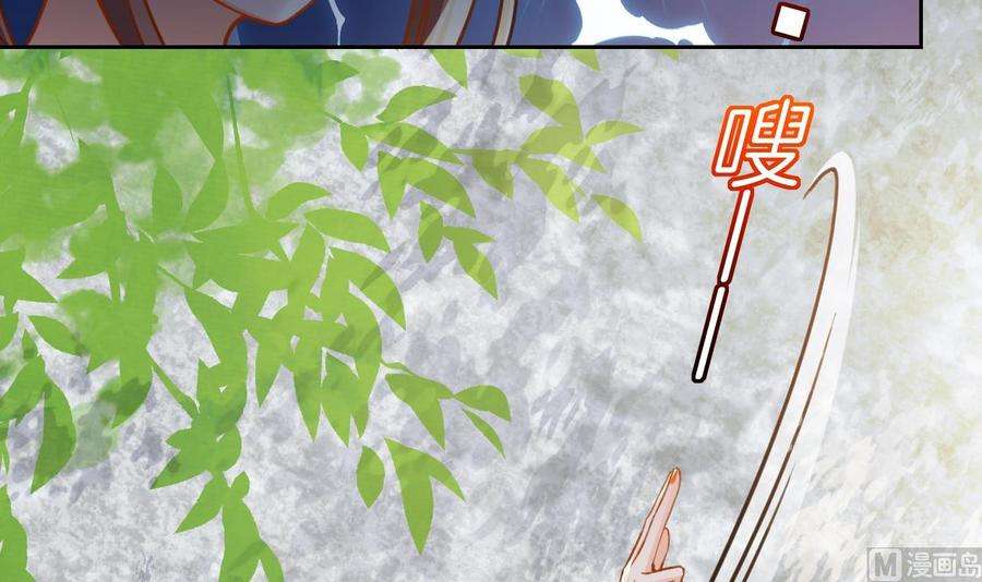 皇弟，莫提刀23话 同归于尽