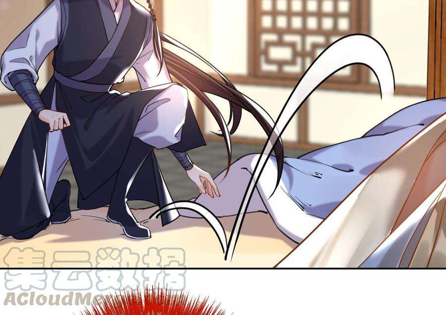 皇弟，莫提刀23话 同归于尽
