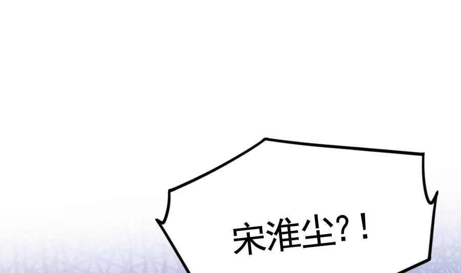 皇弟，莫提刀23话 同归于尽