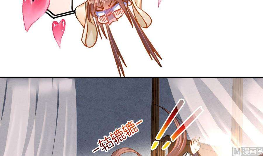 皇弟，莫提刀23话 同归于尽