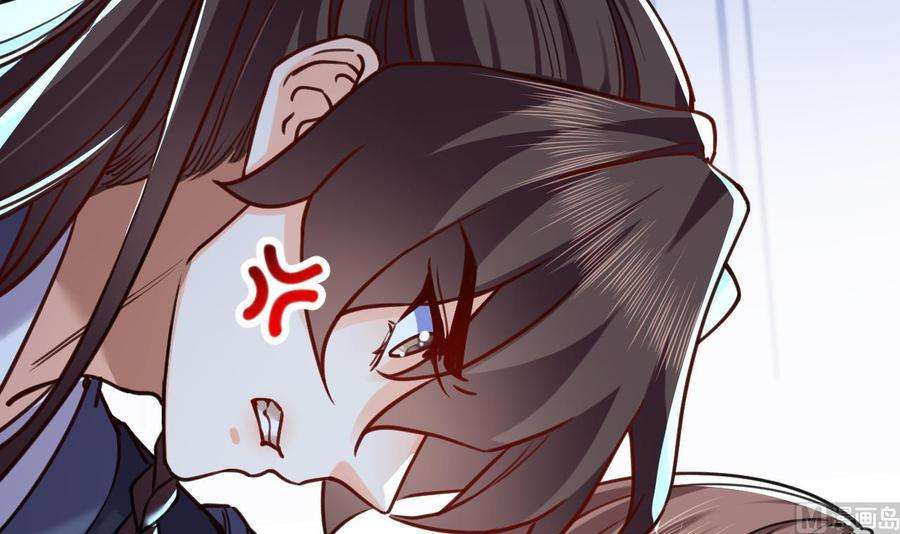 皇弟，莫提刀23话 同归于尽