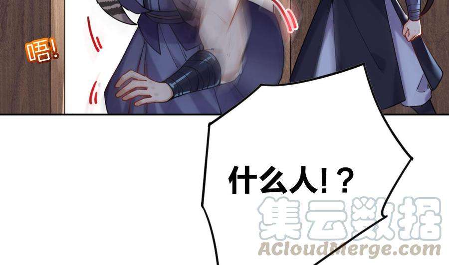 皇弟，莫提刀23话 同归于尽
