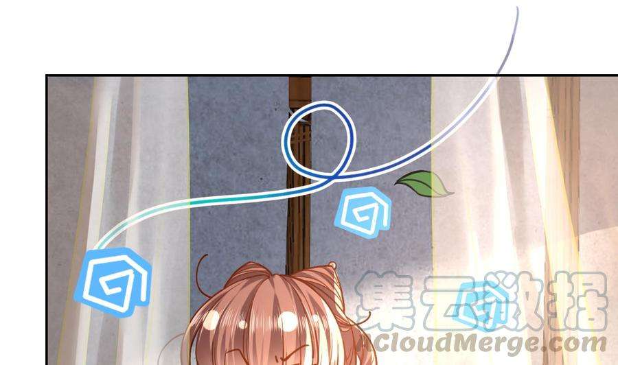 皇弟，莫提刀23话 同归于尽