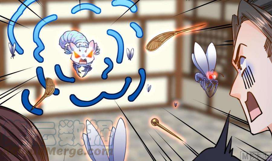 皇弟，莫提刀23话 同归于尽