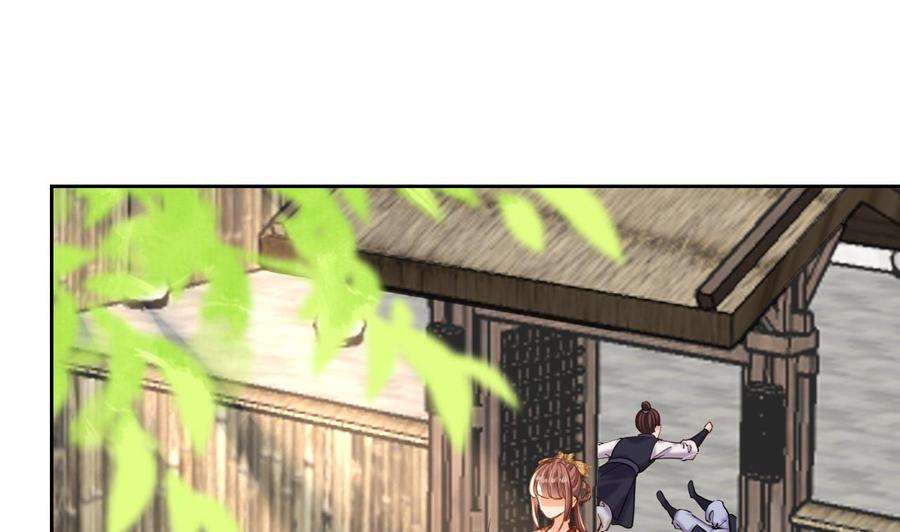 皇弟，莫提刀23话 同归于尽